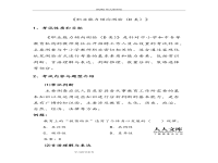 广西事业单位考试d类考什么(2023广西事业单位d类考试试题)