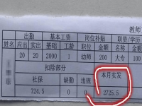 长宁县公务员待遇怎么样(长宁县事业单位2023年公开考核招聘工作人员的公告)